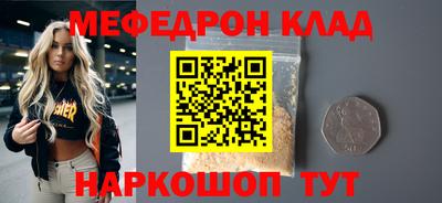 метадон Будённовск