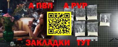 кокаин перу Волгодонск