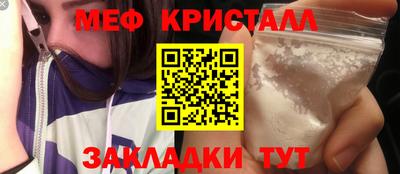 соль ск Бузулук