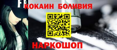 бутират Волжский