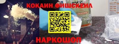 кокаин колумбия Азнакаево