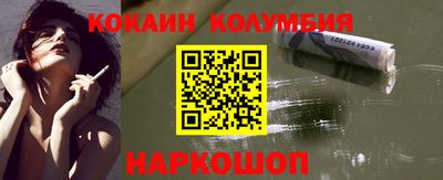 бутират Волжский
