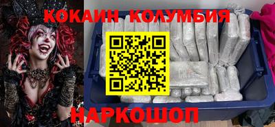 мяу мяу кристалл Балашиха