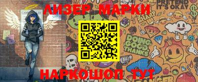 хмурый Балаково