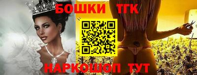 бутират Волжский