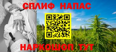COCAINE Волжск