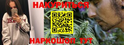 соль ск Бузулук