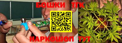 мяу мяу кристалл Балашиха