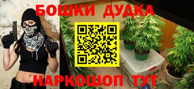 соль ск Бузулук