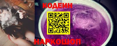 бутират Волжский