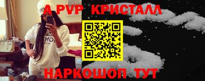 бутират Волжский