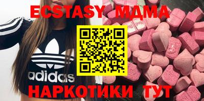 COCAINE Волжск