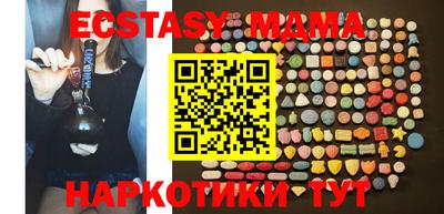 соль ск Бузулук