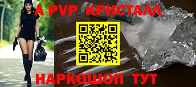 мяу мяу кристалл Балашиха