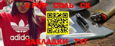 кокаин перу Волгодонск