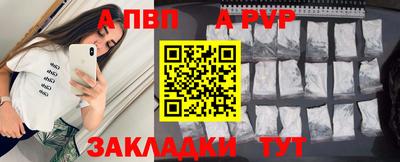 хмурый Балаково