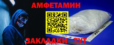 бутират Волжский