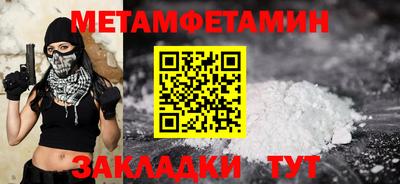 метадон Будённовск