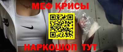 бутират Волжский