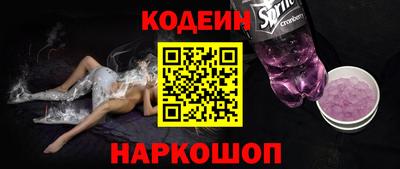 соль ск Бузулук