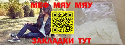 хмурый Балаково