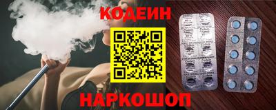 соль ск Бузулук