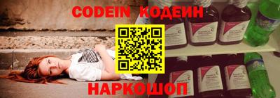 COCAINE Волжск