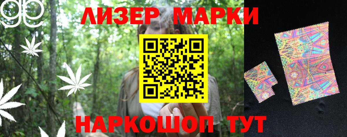ЛСД экстази ecstasy  LSD-25 экстази кислота  Кольчугино  Вход с VPN 