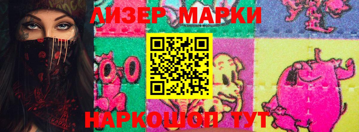 LSD-25 экстази кислота Кольчугино