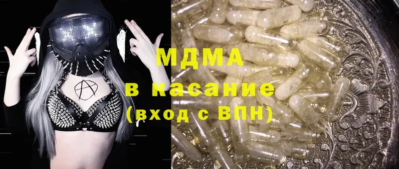 MDMA кристаллы  где купить наркоту  mega ссылки  Кольчугино 