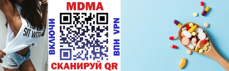 МДМА VHQ  где можно купить наркотик  Кольчугино 