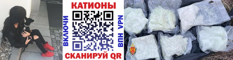 Меф мяу мяу  Кольчугино 