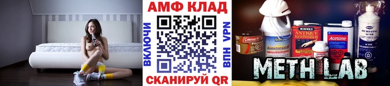 мега вход  Кольчугино  МЕТАМФЕТАМИН пудра 
