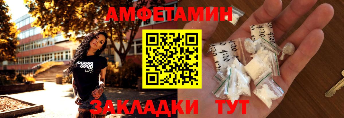 Метамфетамин витя  Метамфетамин витя  Кольчугино 
