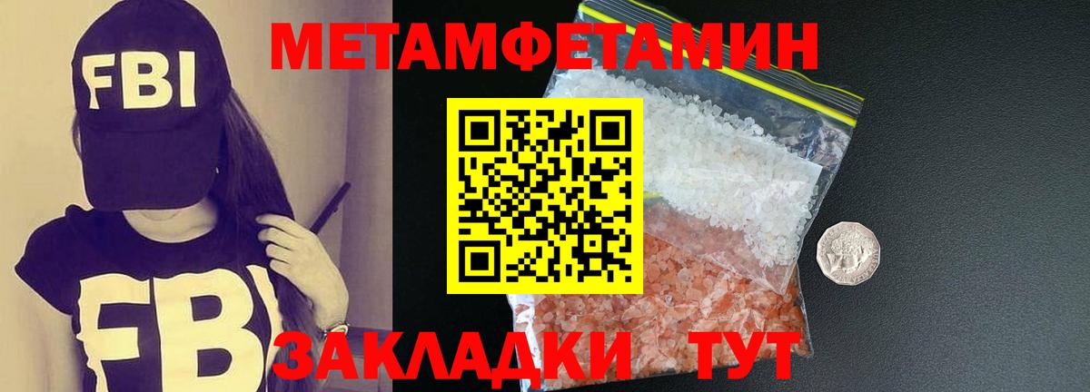 Первитин винт Кольчугино