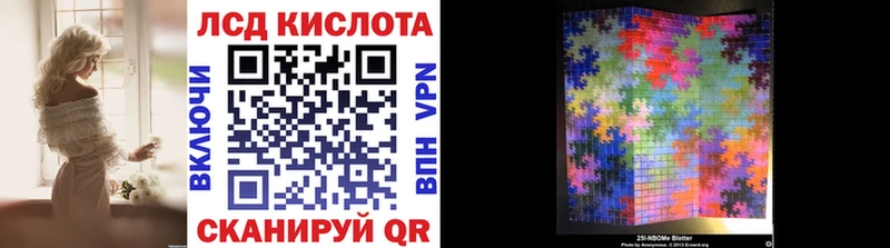 Марки 25I-NBOMe 1,5мг  где можно купить   Кольчугино 