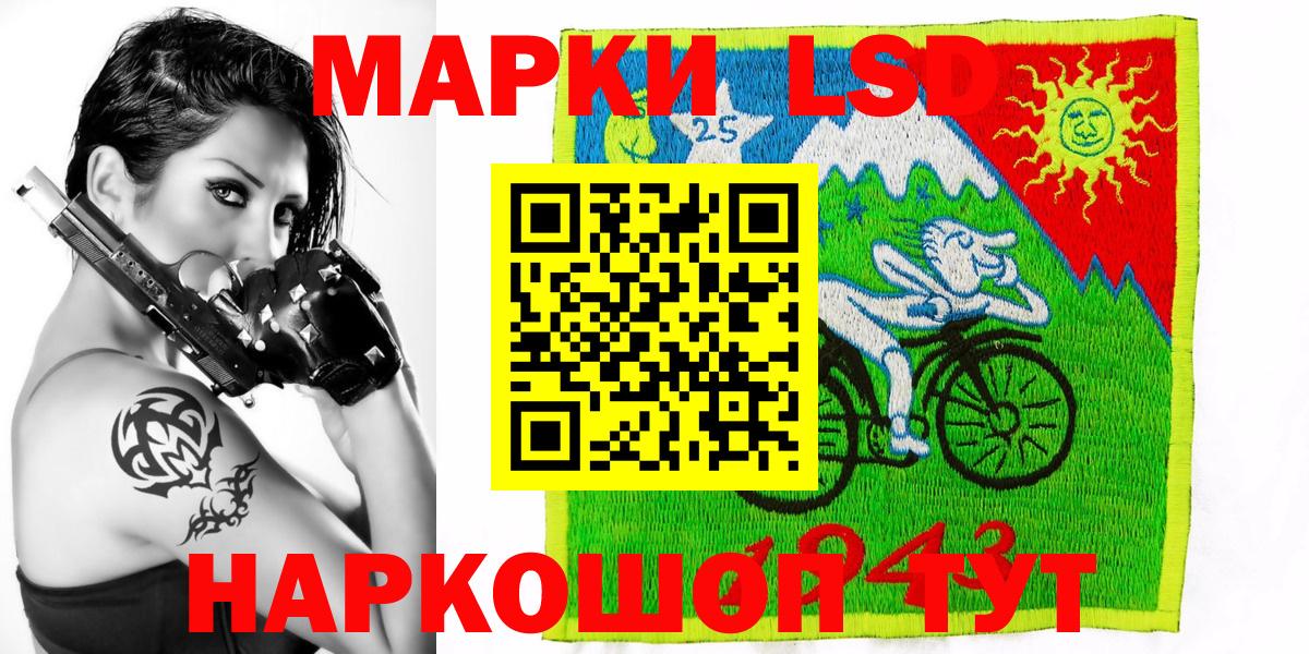 Марки NBOMe 1,8мг  Кольчугино  Марки NBOMe 1,8мг 