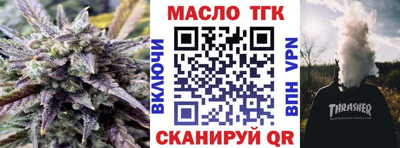 Дистиллят ТГК гашишное масло  Кольчугино 