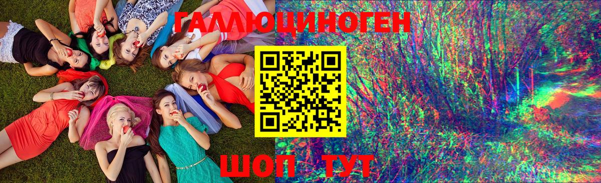 Галлюциногенные грибы мухоморы  Кольчугино 