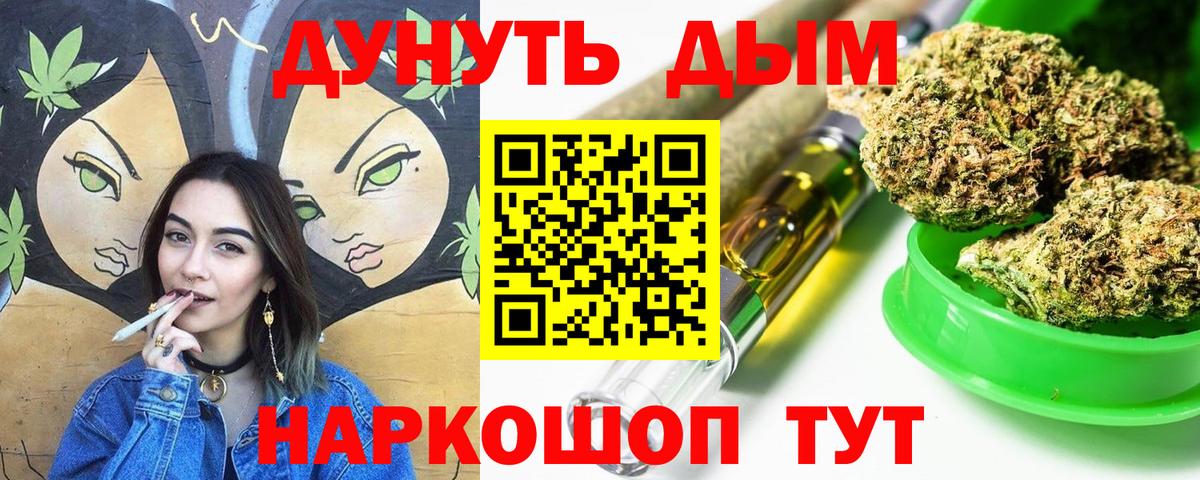 Бошки марихуана LSD WEED  Марихуана OG Kush  Вход с VPN  Кольчугино 